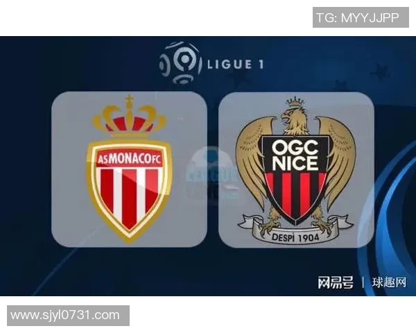 摩纳哥对梅斯比赛前瞻分析及胜负预测详解