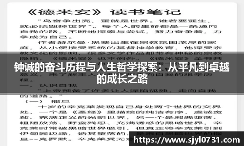 好博(中国)体育智能科技股份有限公司网站