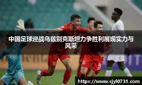 好博(中国)体育智能科技股份有限公司网站