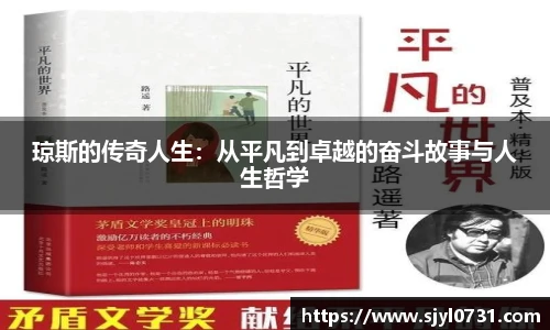 好博(中国)体育智能科技股份有限公司网站