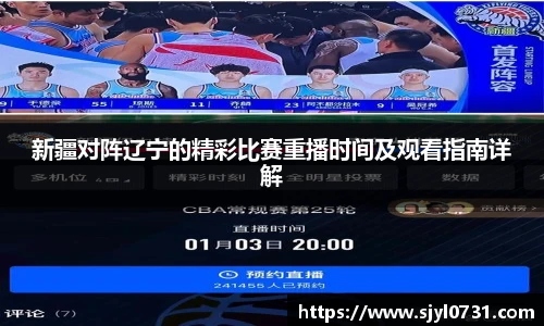 好博(中国)体育智能科技股份有限公司网站