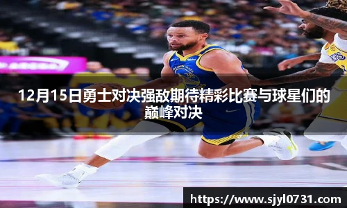 好博(中国)体育智能科技股份有限公司网站