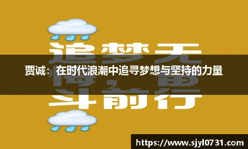 好博(中国)体育智能科技股份有限公司网站