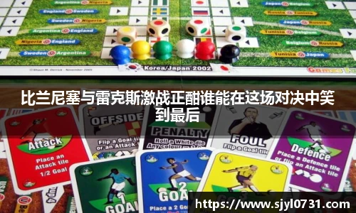 好博(中国)体育智能科技股份有限公司网站