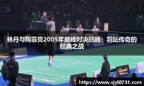 好博(中国)体育智能科技股份有限公司网站